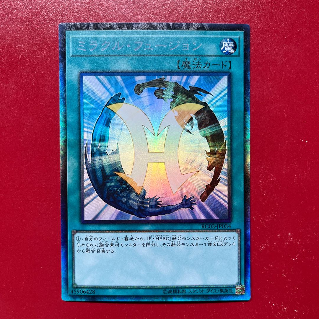 Ayh. Miracle Fusion Collector's Rare JP034 1枚
