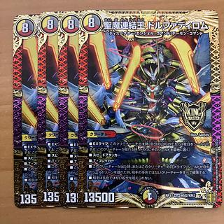 聖魔連結王 ドルファディロム」の激安通販 | magi 聖魔連結王 ドルファディロム」の激安通販 | magi