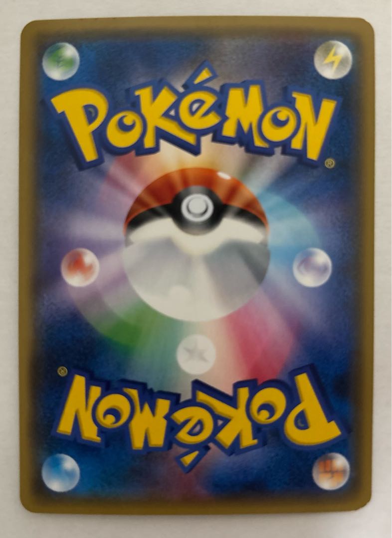 レシラムGX　RR 1枚