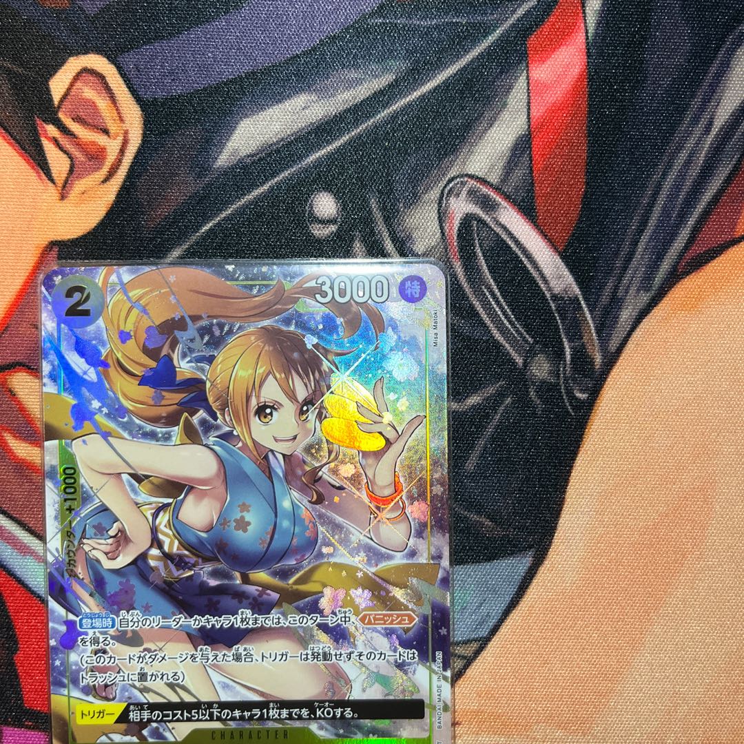 like-new item Onami (parallel) P-R OP06-101