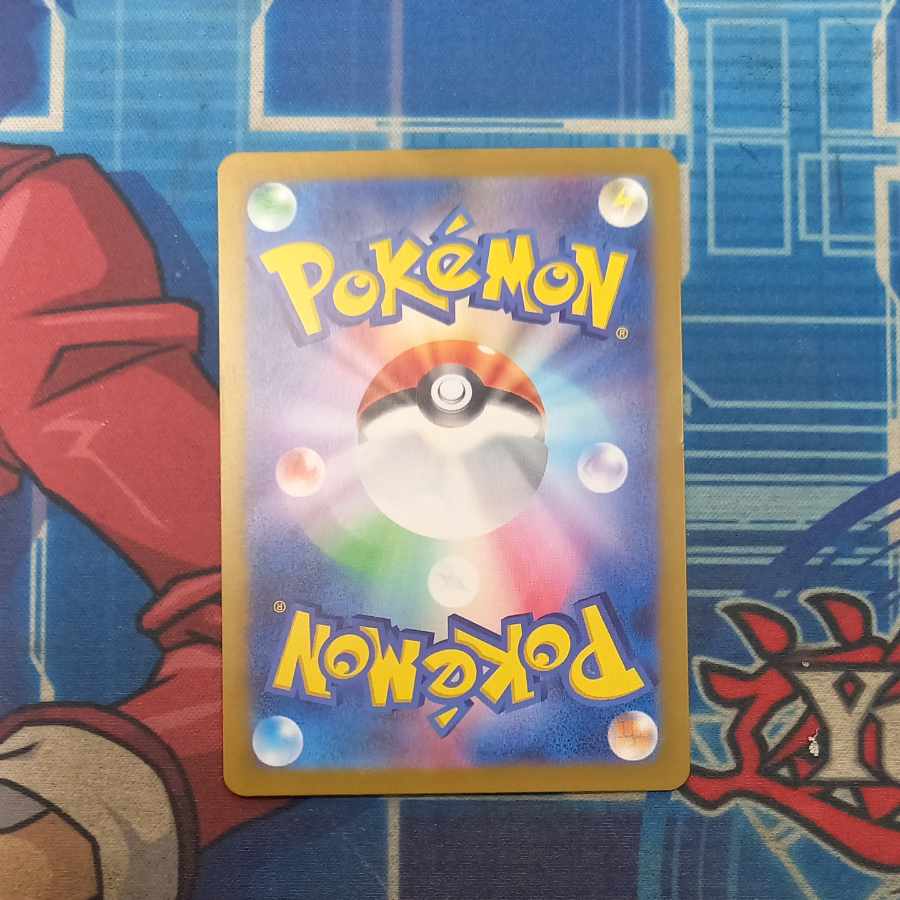 状態C 状態C ゲッコウガex SAR 090/066 1枚