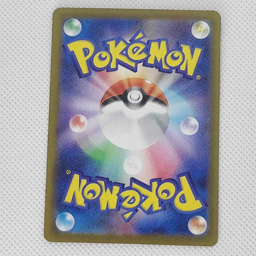 State B3 State B⑤ Mega Gardevoirex MA 226/193 1枚