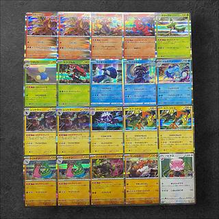 6514【ポケモンカード】R仕様　20枚セット　まとめ売り