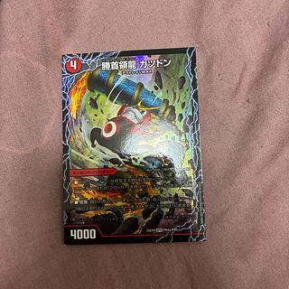 勝首領龍 カツドン｜勝首領将軍 カツキング｜最終勝首領 カツマスター SPR PR4a/PR5｜PR4b/PR5｜PR4c/PR5 1枚