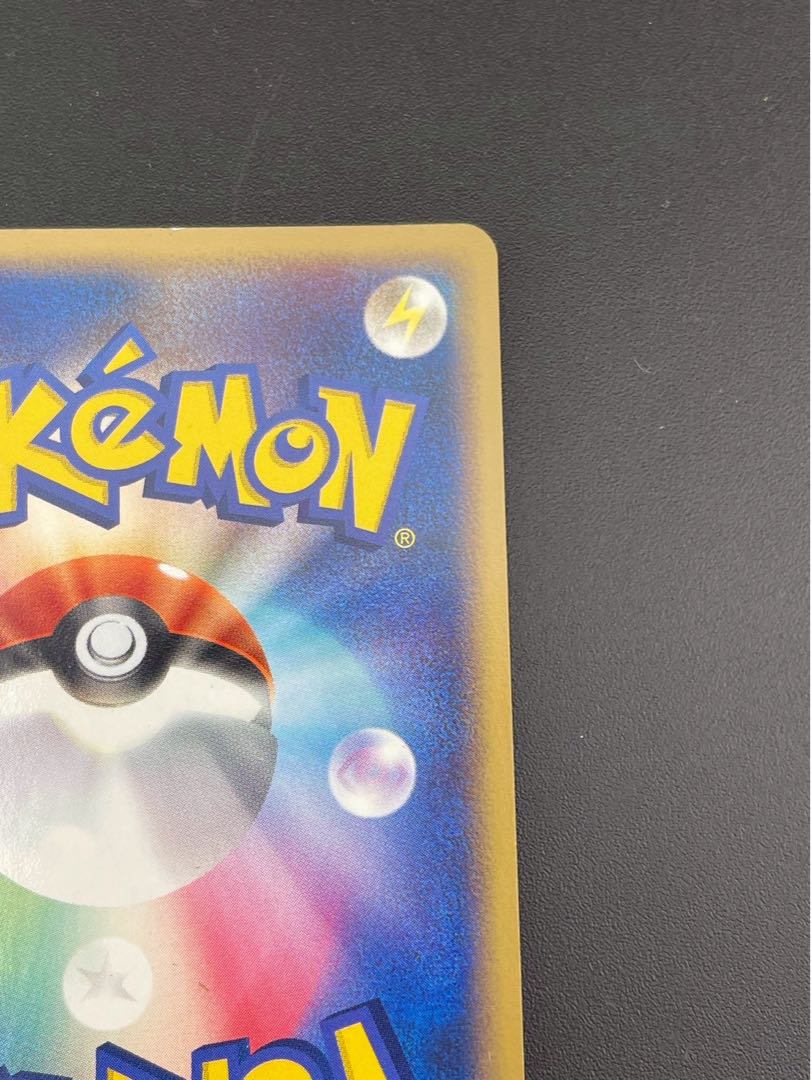 Used] Pikachu 037/082 PCG Series Legendary Soar Expansion Pack Pokémon Cards