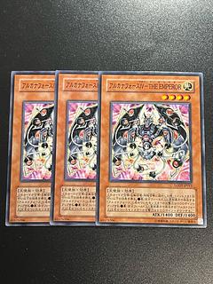 Yu-Gi-Oh Studio 3 copies Arcana RiryokuIV-THE EMPEROR Normal JP011