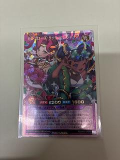 セレブローズ・リッチ・マジシャンズ ORR RD/AP01-JP040 1枚