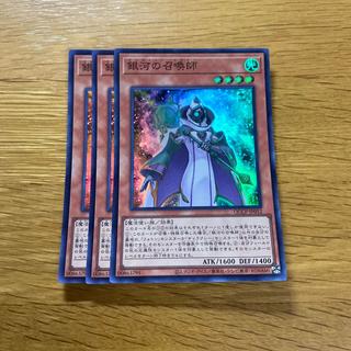 Galactic Summoner Super Rare QCCP-JP052 1枚