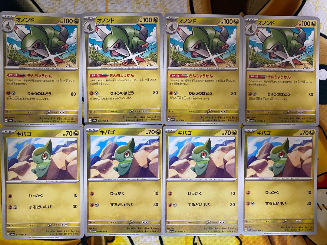 Pokémon Card Axew Fraxure