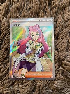 Mimosa SR 100/078 1枚