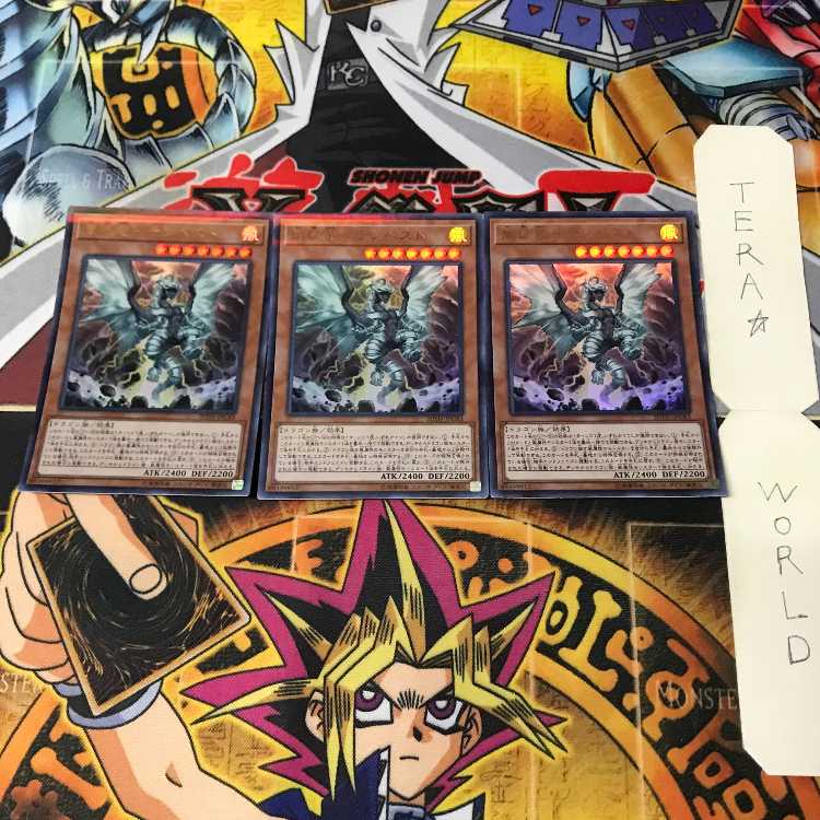 Storm Conqueror-Tempest 20TH 1 Ultra Parallel, Effect, Set of 3, Tera. 3枚