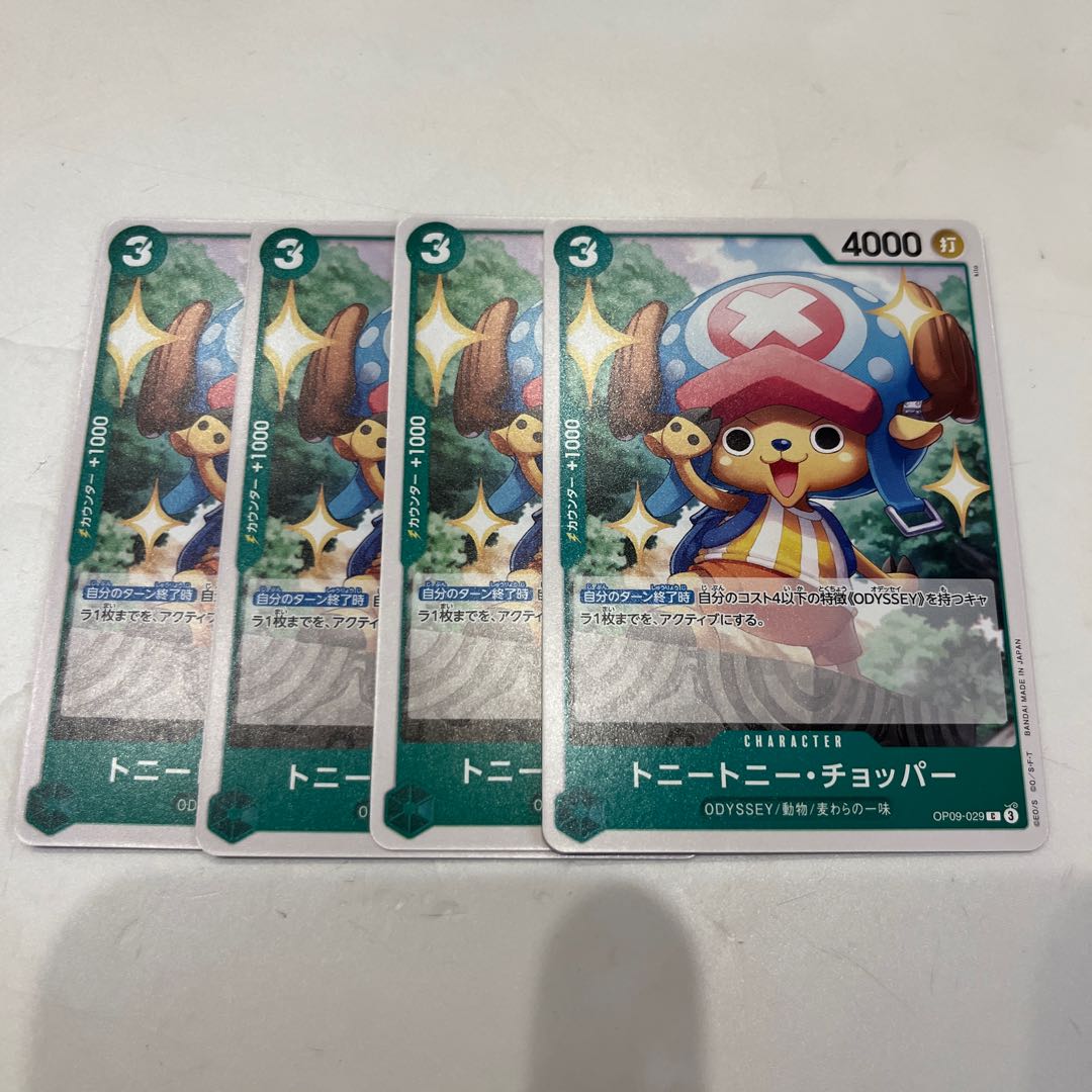 Set of 4 Tony Tony Chopper C OP09-029 1枚