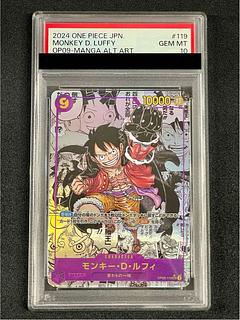 PSA10] Monkey D. Luffy (Parallel) (Super Parallel) (Comic Parallel, Comipara, Cartoon Background) P-SEC OP09-119