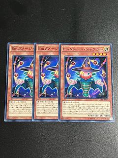 Yu-Gi-Oh Studio 3 copies Performage Damage Juggler Normal JP015