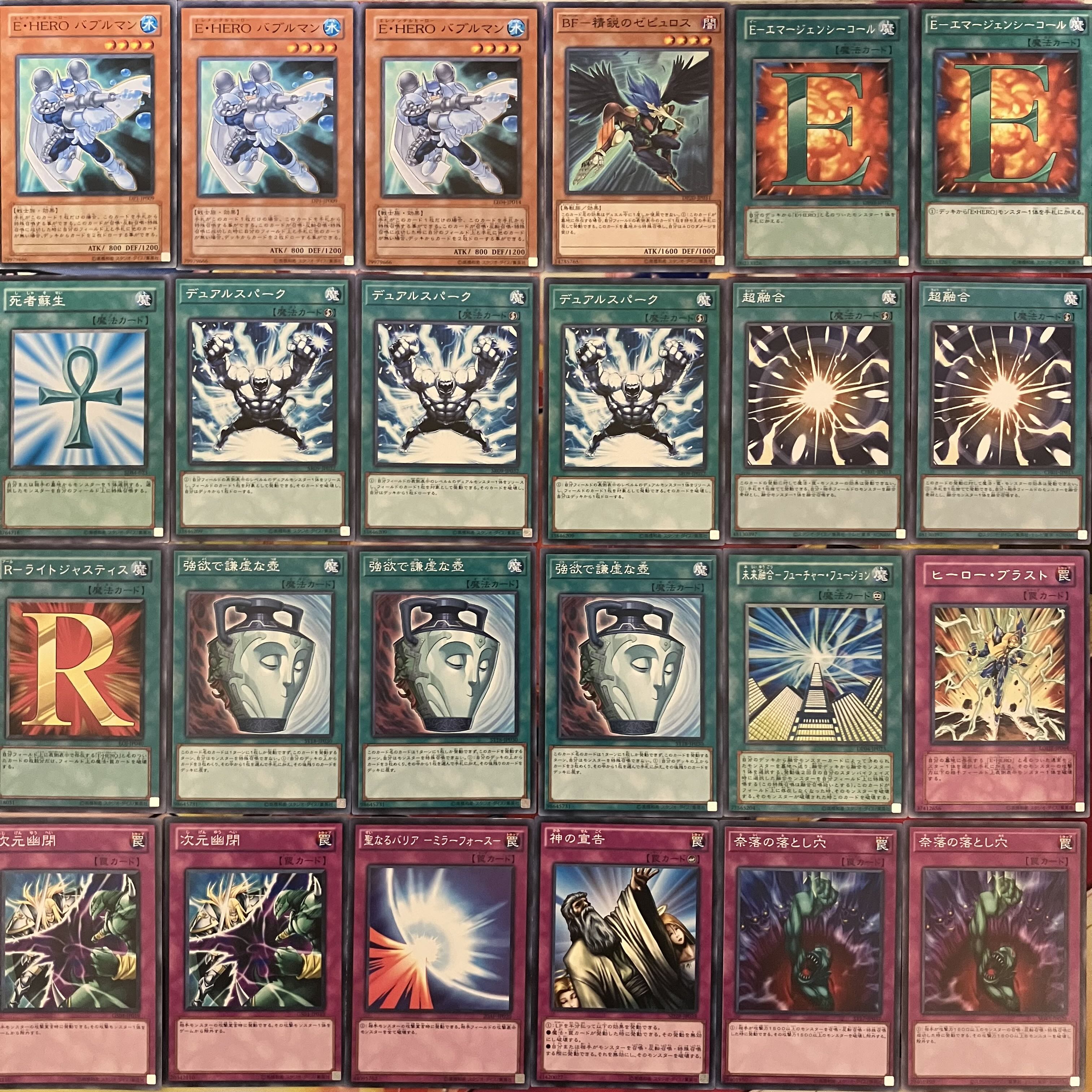 No.1548 1103環境 ピュアHEROデッキ 遊戯王 ゲートボール