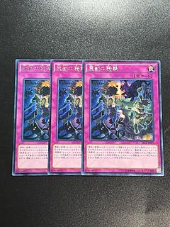 遊戯王スタジオ 3枚 霊獣の騎襲 レア JP074