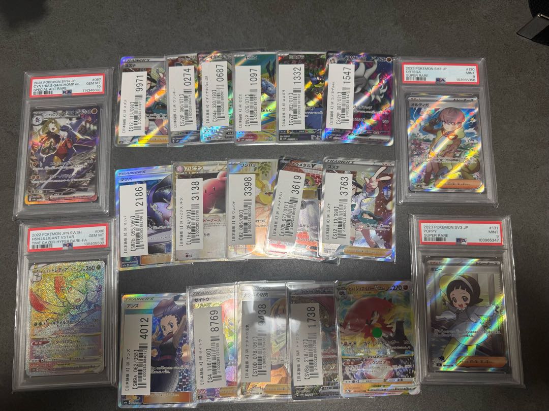 【引退品】ポケモンカードまとめ売り 1枚