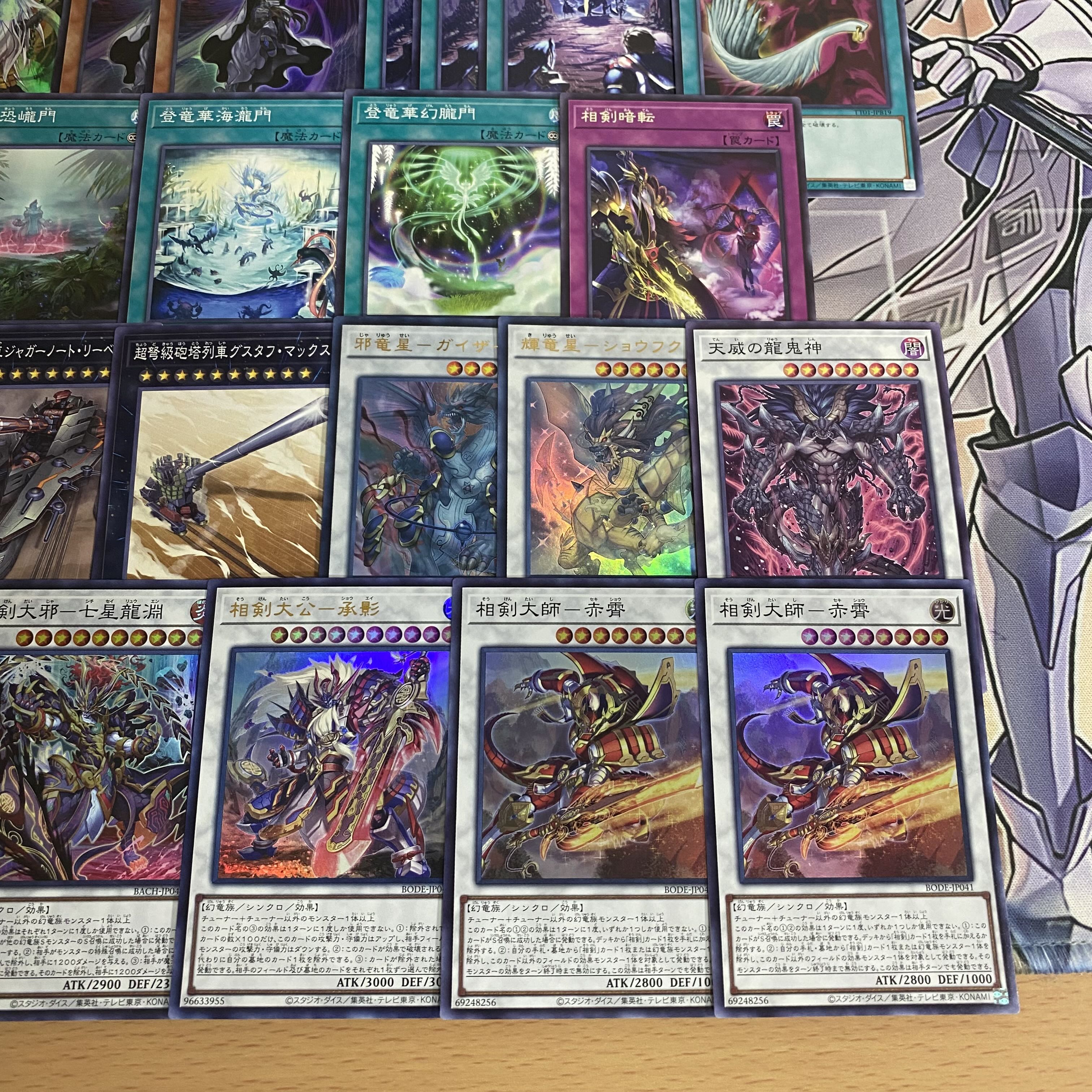 遊戯王 竜華 相剣 本格構築済みデッキ フルールドバロネス 遊戯王 竜華 相剣 本格構築済みデッキ フルールドバロネス