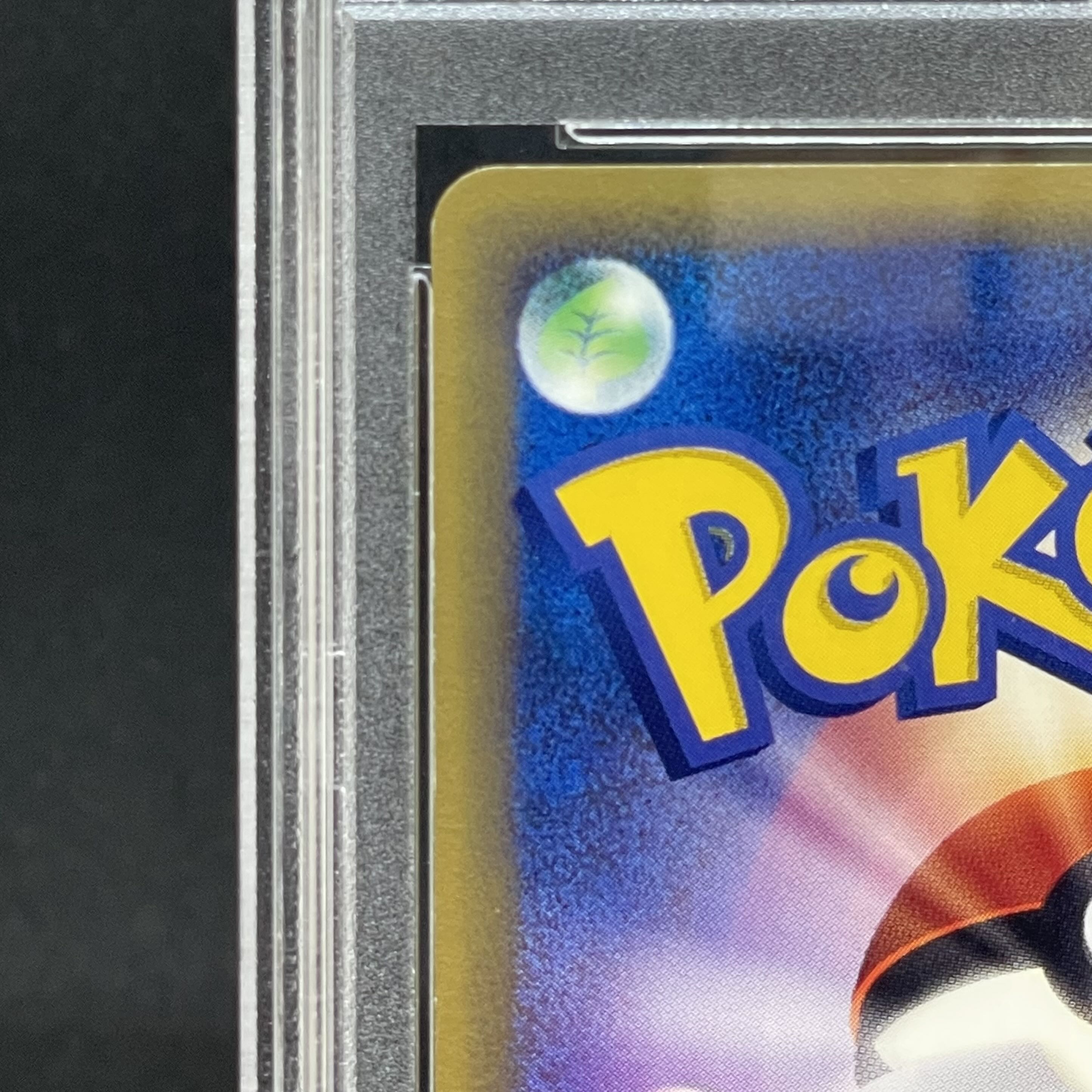 【PSA10】ゲンガー 1st Edition カードe ★ 043/088 1枚