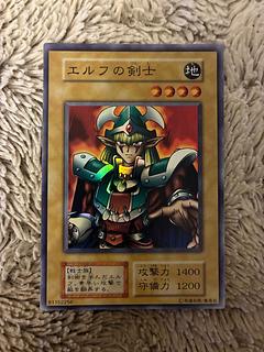 No.1951 Yu-Gi-Oh! Beautiful Early Celtic Guardian Super Rare