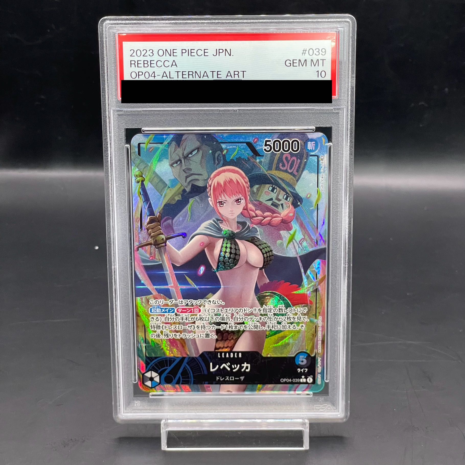 PSA10] Rebecca (Parallel) P-L OP04-039