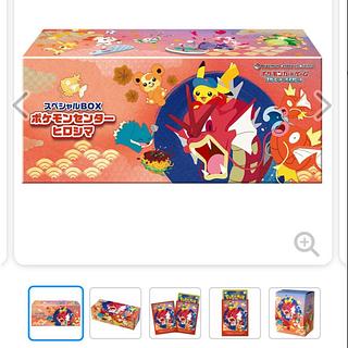 ポケモンカードゲーム スカーレット&バイオレット」の激安通販