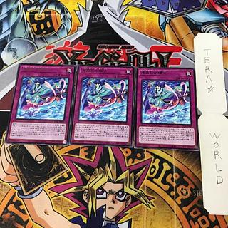 Umi Shojo Otome Kanryu 1 rare, set of 3 Tera.