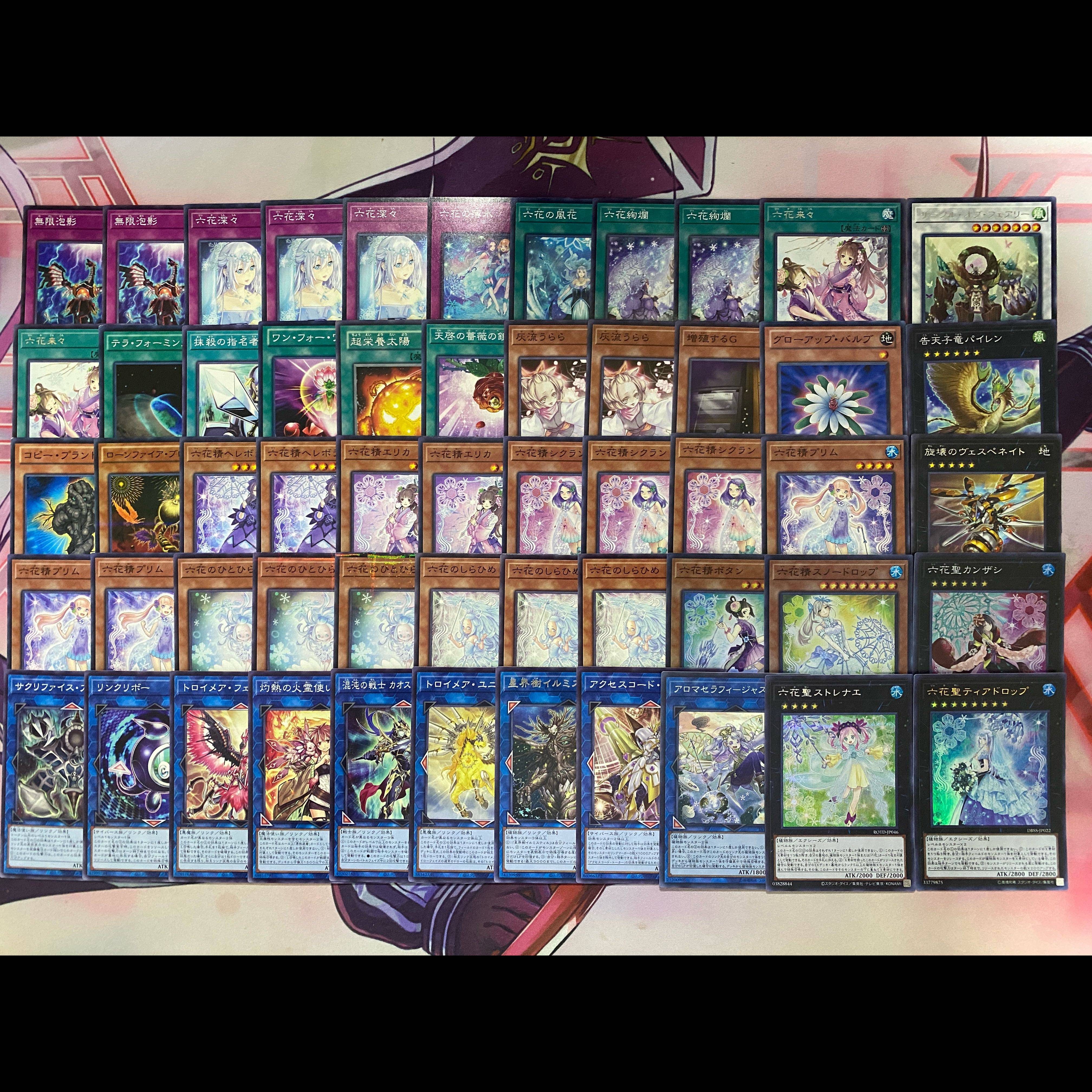 [Ships Within 24 Hours] Yu-Gi-Oh! Rikka Tournament Deck 1枚