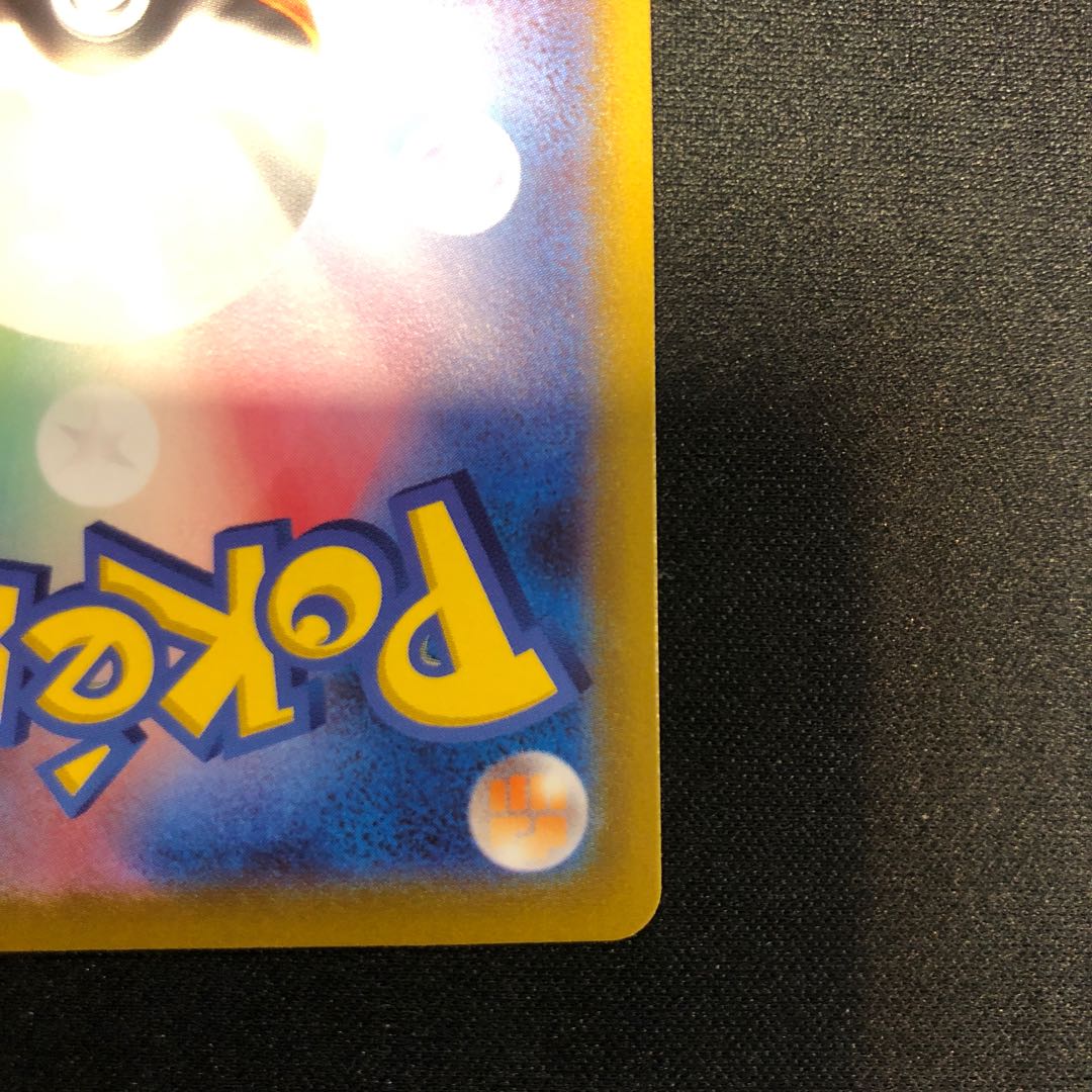 MewtwoV SR 073/071 1枚