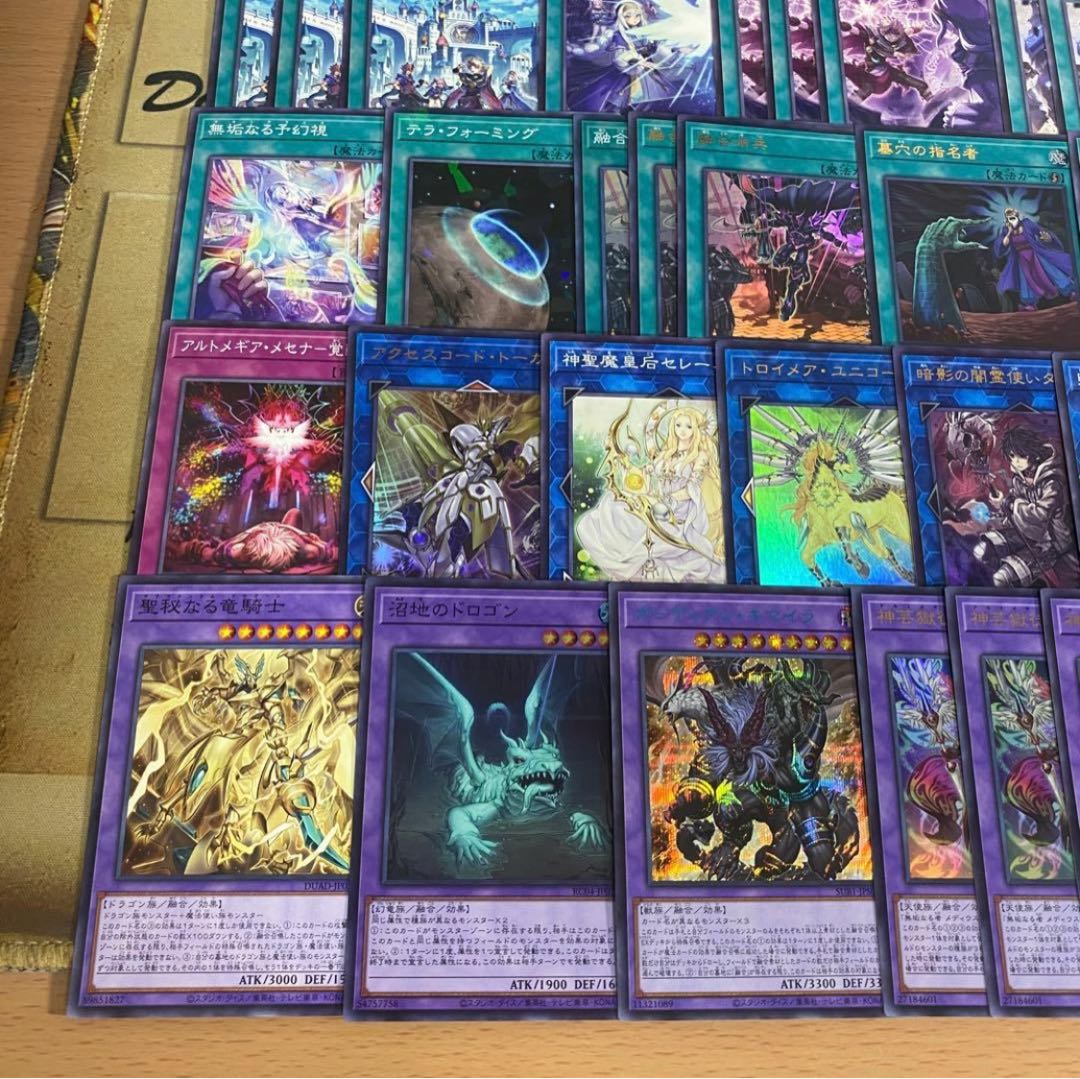 Altmegia Deck [search below Yu-Gi-Oh, Medius the Innocent, Full-fledged construction, summary sale, early 2nd period, relief, gateball parts]. 1枚