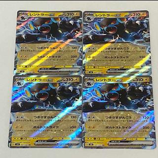 レントラーex RR 041/101