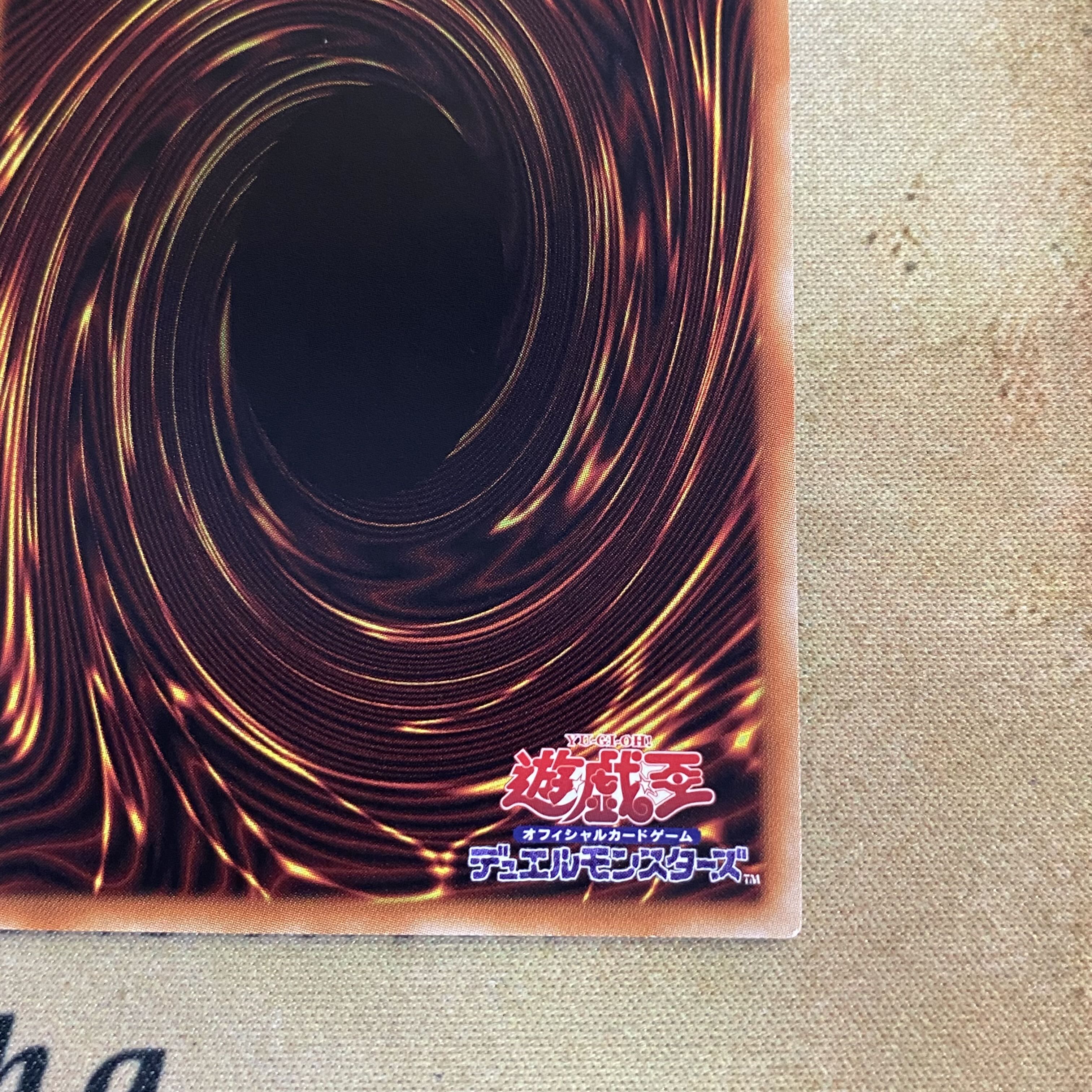 Yu-Gi-Oh Sangen Daikong - Cheng Kage Prisma Prisik (2)