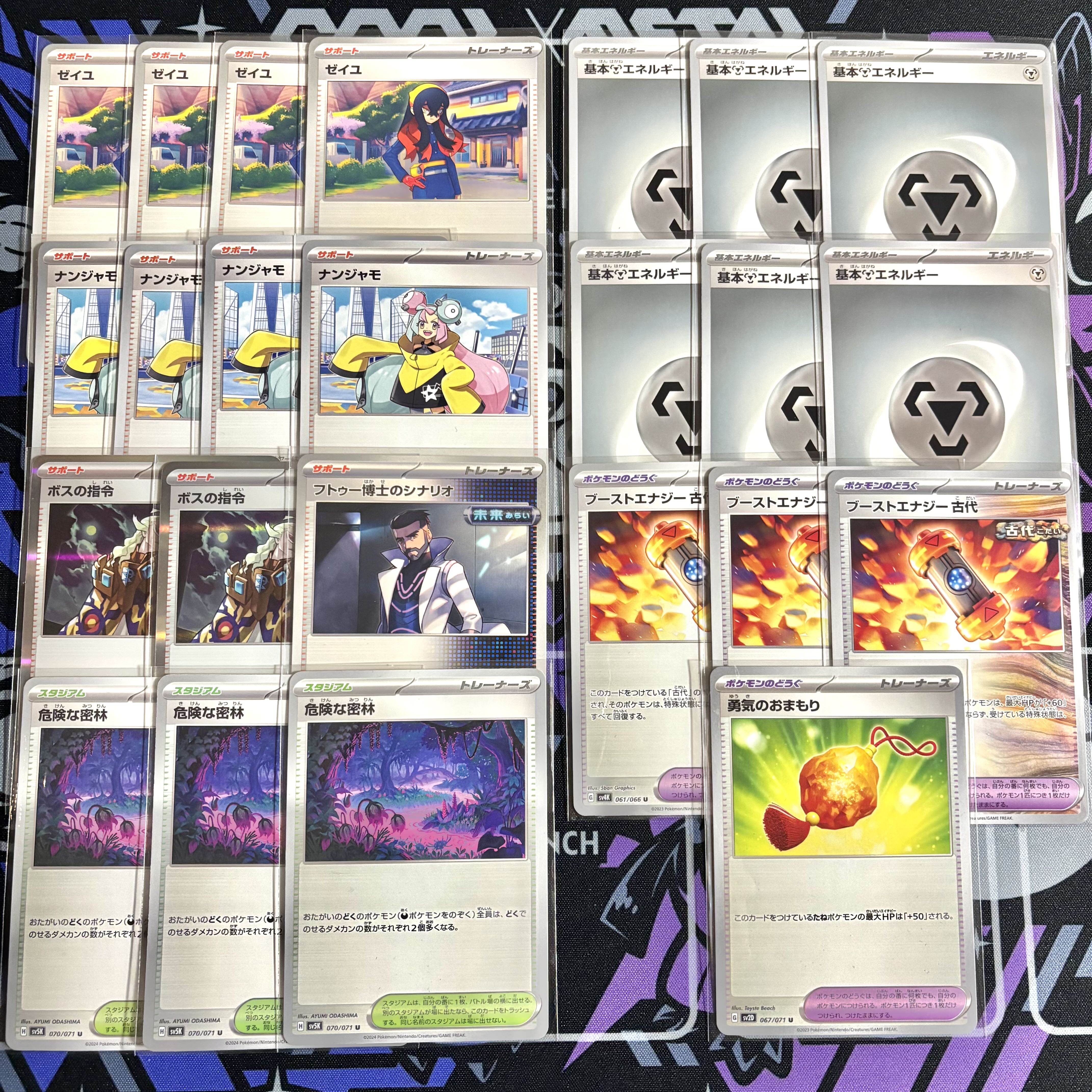 シティリーグ優勝構築】 ポケカ 構築済み デッキ 毒 シティリーグ優勝構築】 ポケカ 構築済み デッキ 毒