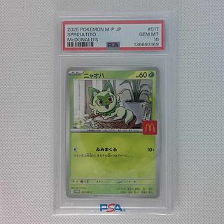 [PSA10] Nyaha PROMO 017/M-P 1枚