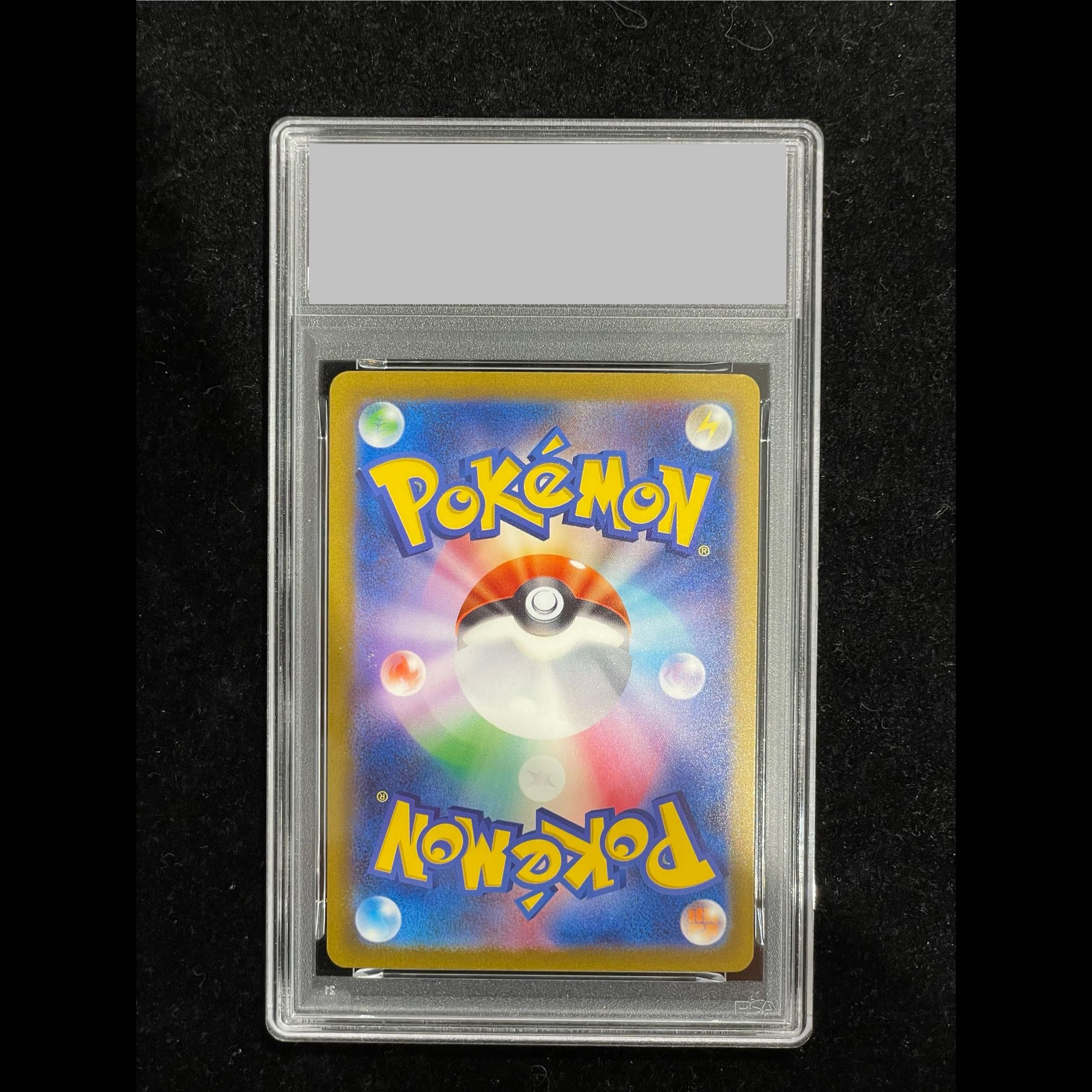 【PSA10】ミュウex SAR 347/190 1枚