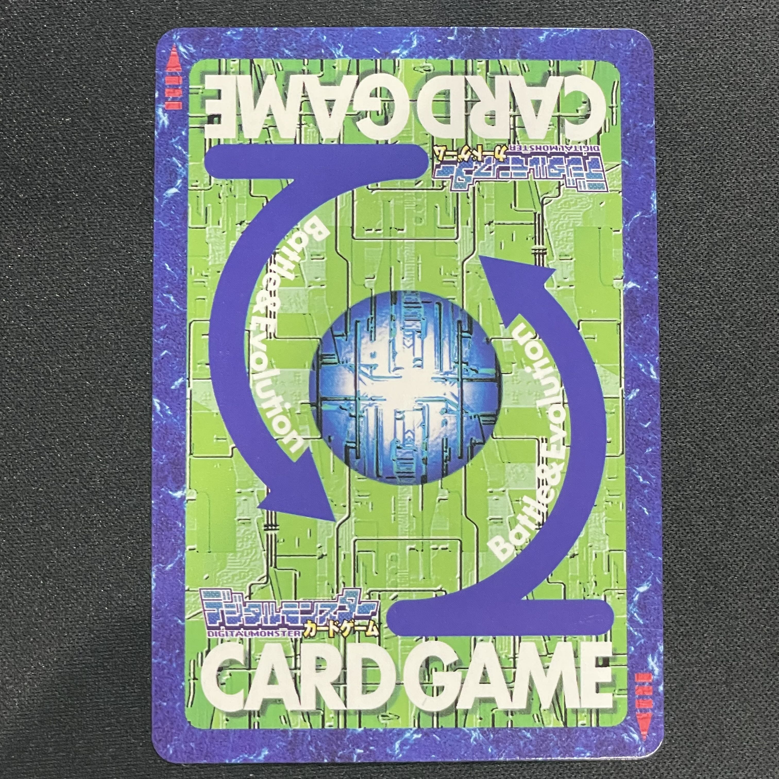 Imperial Dramon Paladin Mode (B Background) [-] {Bo1082} 1枚