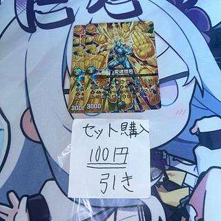 Milligram 382 Iconic Man Love Soul Hate Man