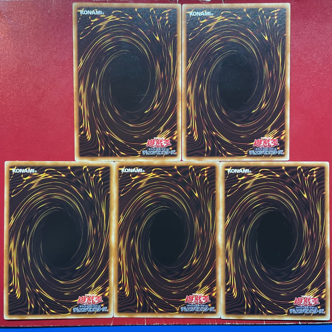 Yu-Gi-Oh Shadow-Imprisoning Mirror Light-Imprisoning Mirror [DT14] Normal Parallel Set