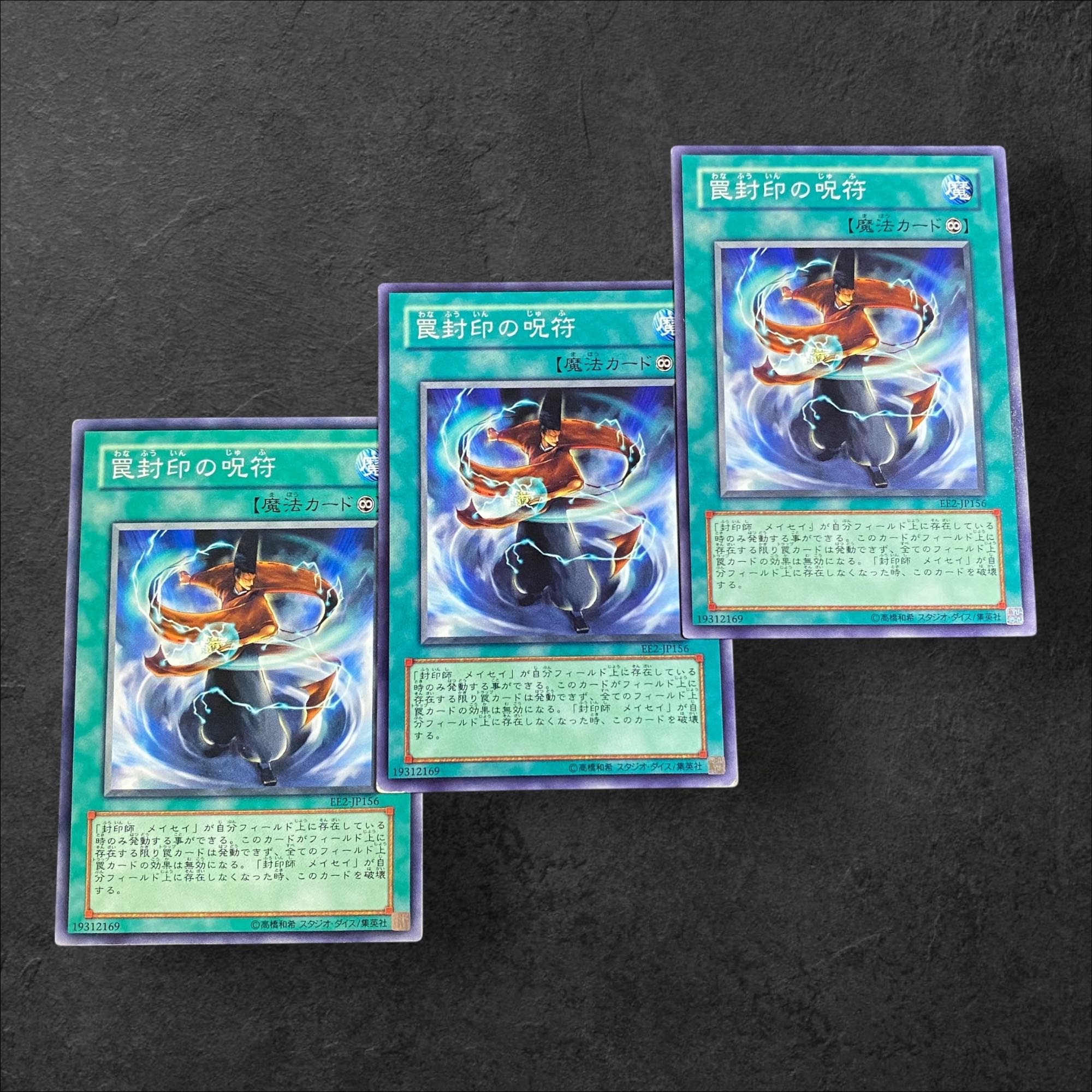 A95 [King of Games] Talisman of Trap Sealing Set of 3