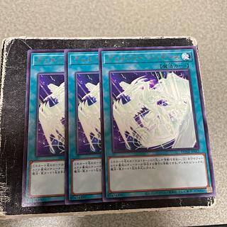set of three DUE Squirrelt Genesis Rare JP062