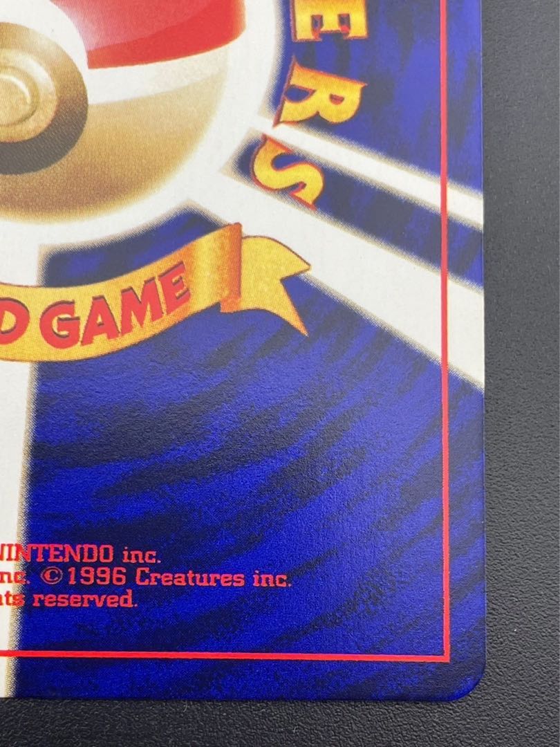 【中古品】ひかるミュウ LV.24 プロモ　ポケモンカード 1枚