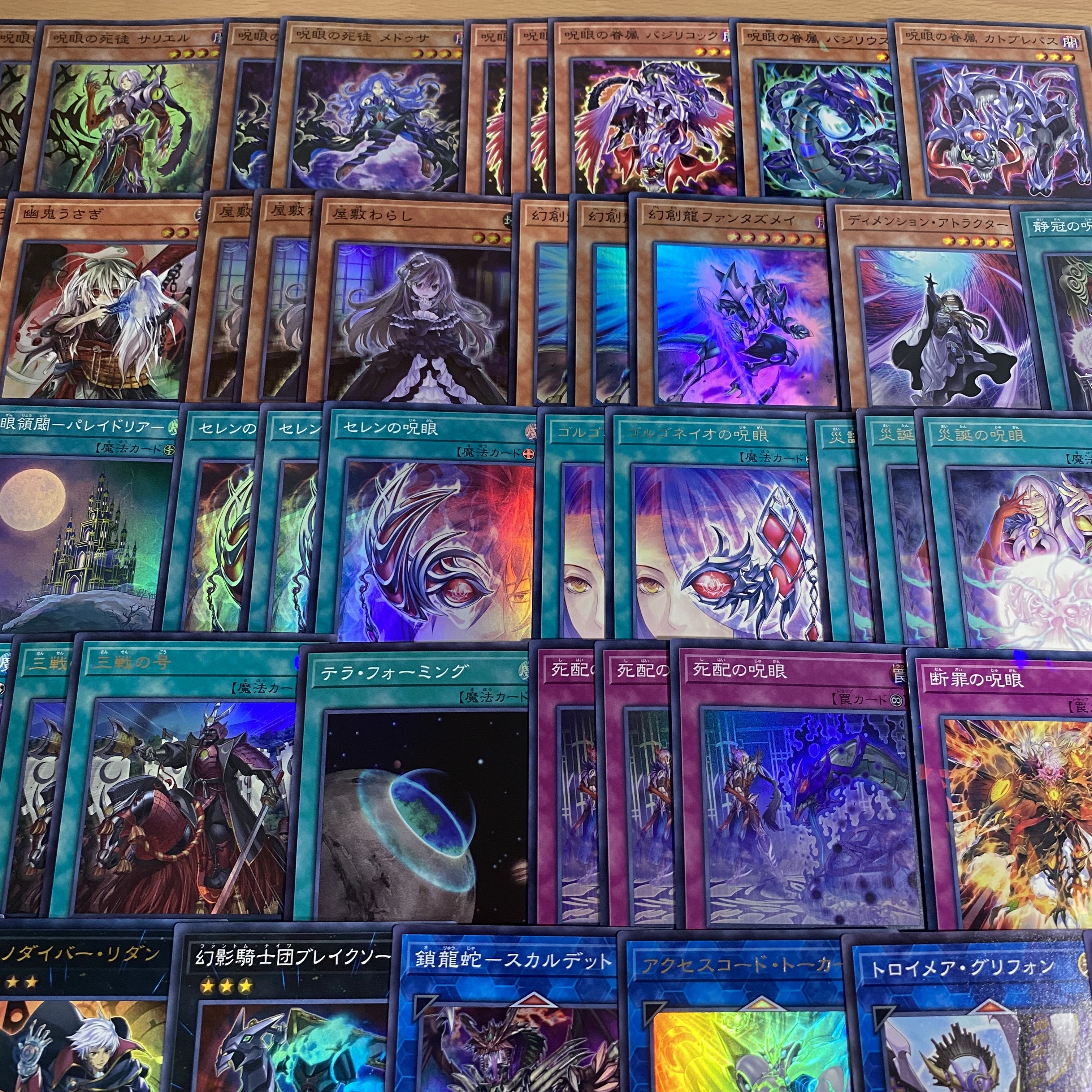 呪眼 デッキ【以下検索 遊戯王 呪眼の死徒サリエル 本格構築 まとめ売り 初期 2期 レリーフ ゲートボール デッキパーツ】 1枚