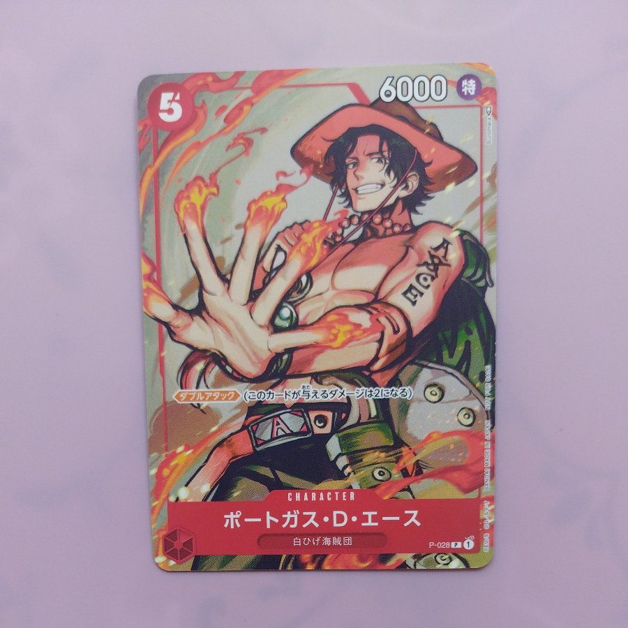 @5 @5 Portgas D. Ace P P-028 1枚