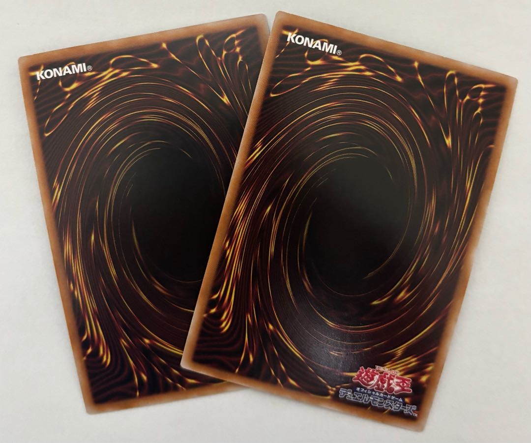 Raiden, Hand of the Lightsworn Secret Rare Set of 2 Sic.