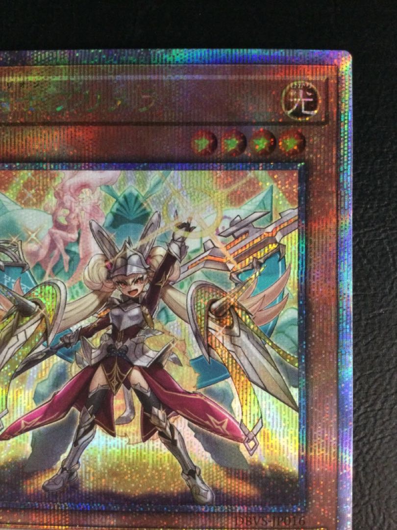 (Slight scratches) (1) Heavy Knight Primera QCSE, 25th Sikh JP016