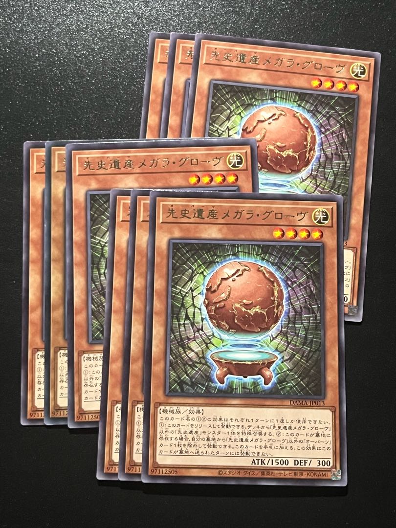 Yu-Gi-Oh Studio 9 cards Chronomaly Magella Globe Rare JP013