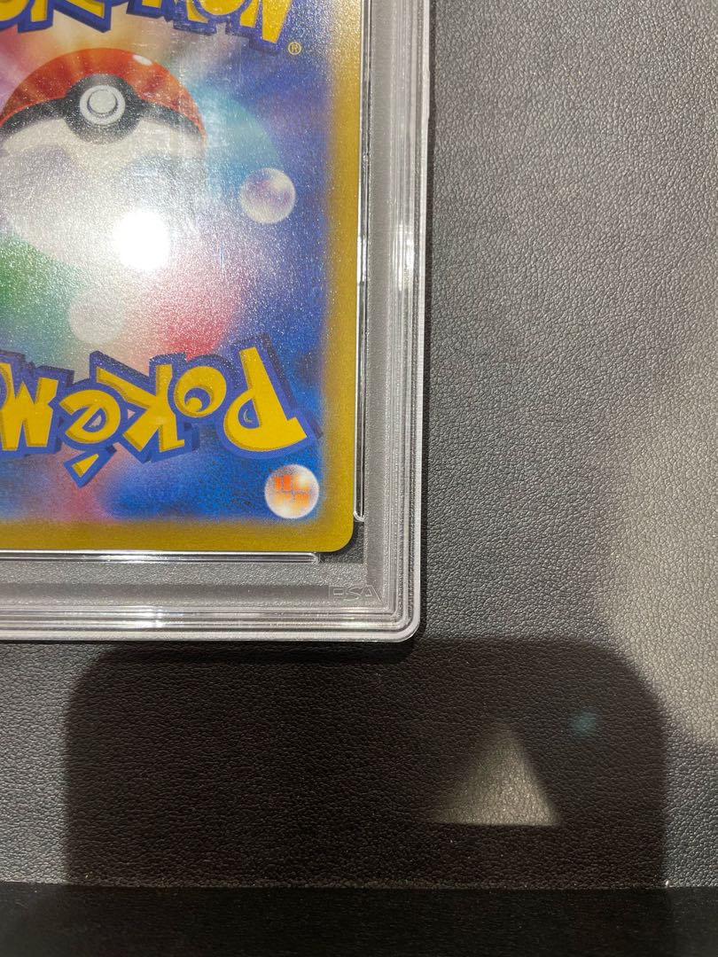 [PSA10] RayquazaVMAX CSR 252/184