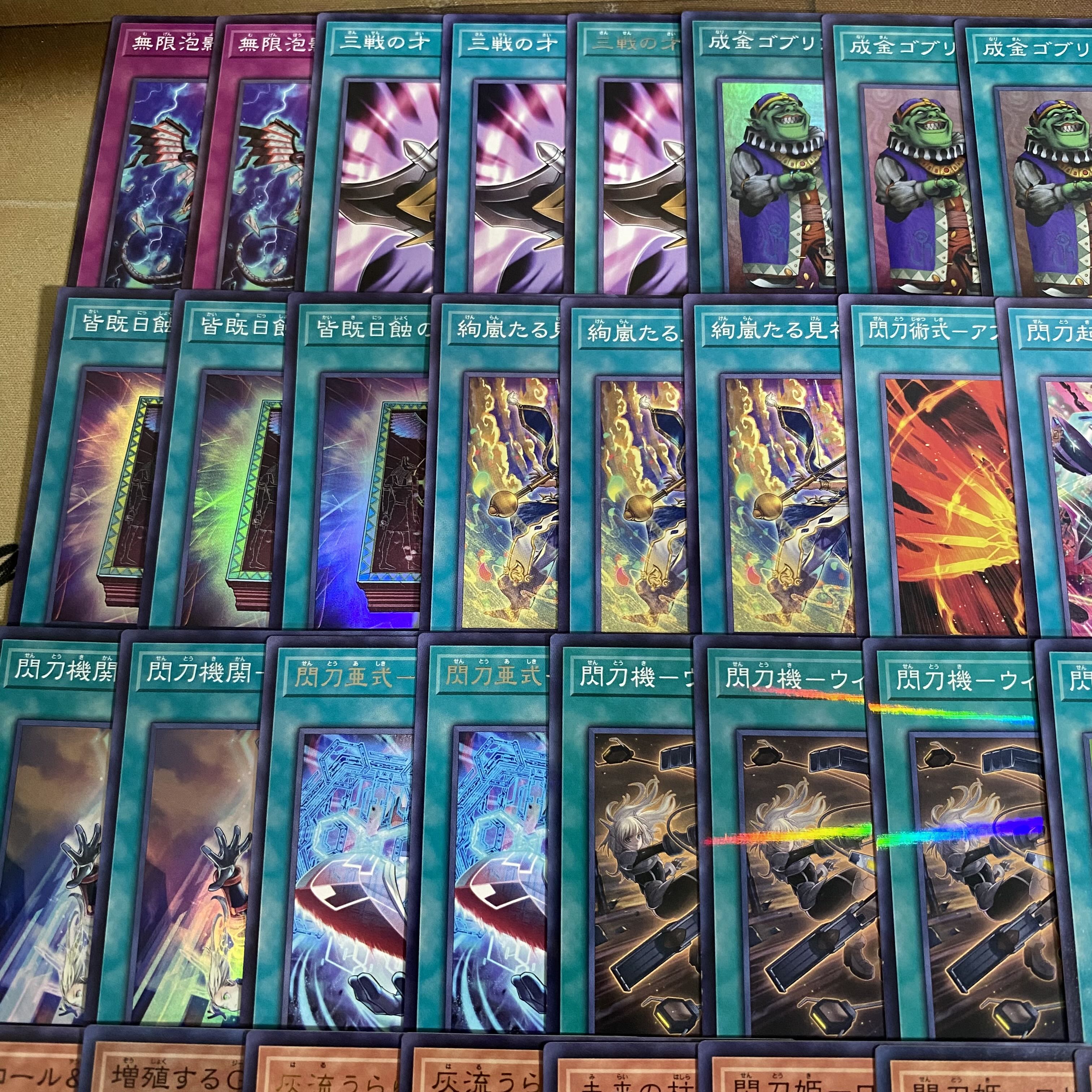 Senkouhime Deck [search below Senkouhime 'Remnisgate' Lingauge Ray Kagari Yu-Gi-Oh Full Scale Construction Early 2nd Period Relief Gateball]. 1枚