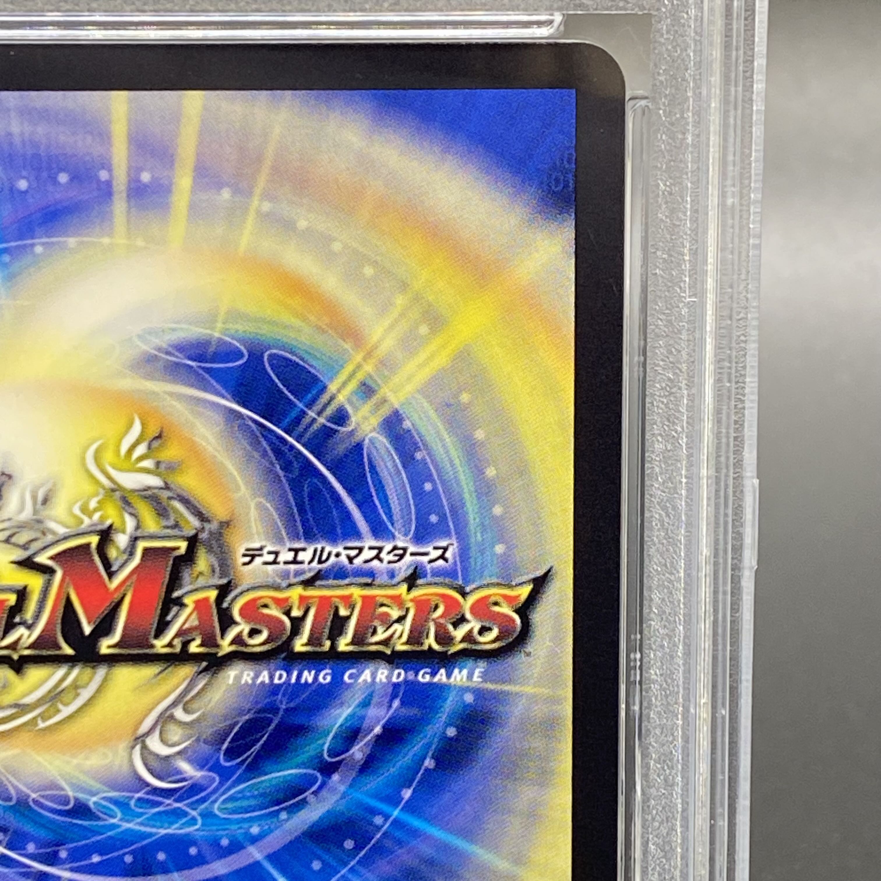 PSA10】ブレイン・スラッシュ(金トレジャー) R-foil SP8/SP8の PSA10】ブレイン・スラッシュ(金トレジャー) R-foil SP8/SP8の