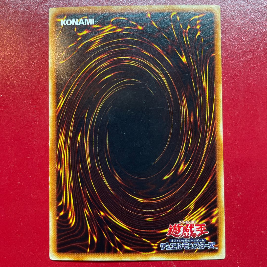 遊戯王 おろかな埋葬 【SJ2】ウルトラ